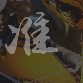 專業配方